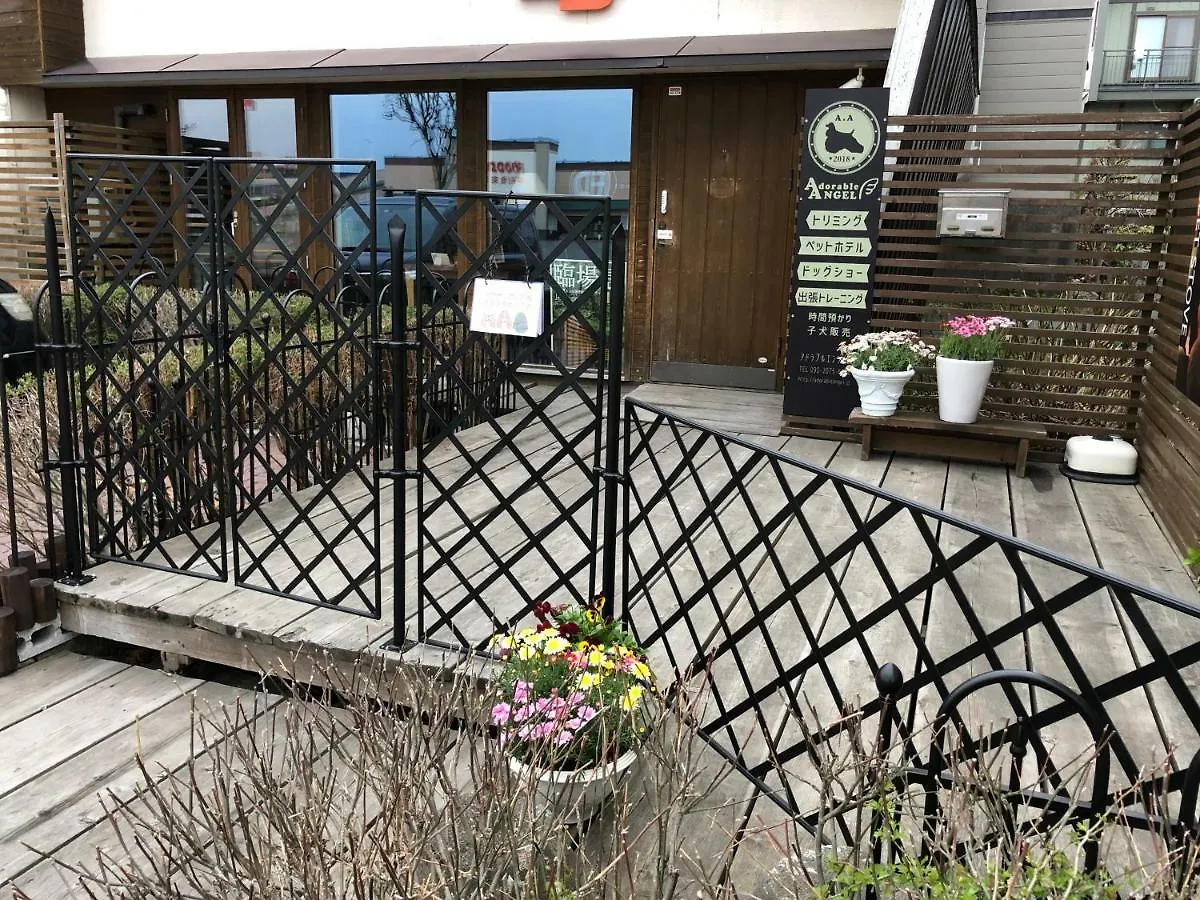 Sapporo Hiraoka Dog Hotel 0*,  Japonsko